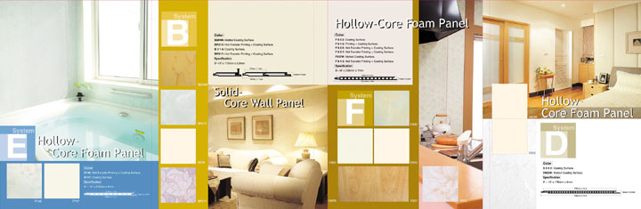 2007.07-PVC 牆板(裝潢板)系列產品新目錄已出爐