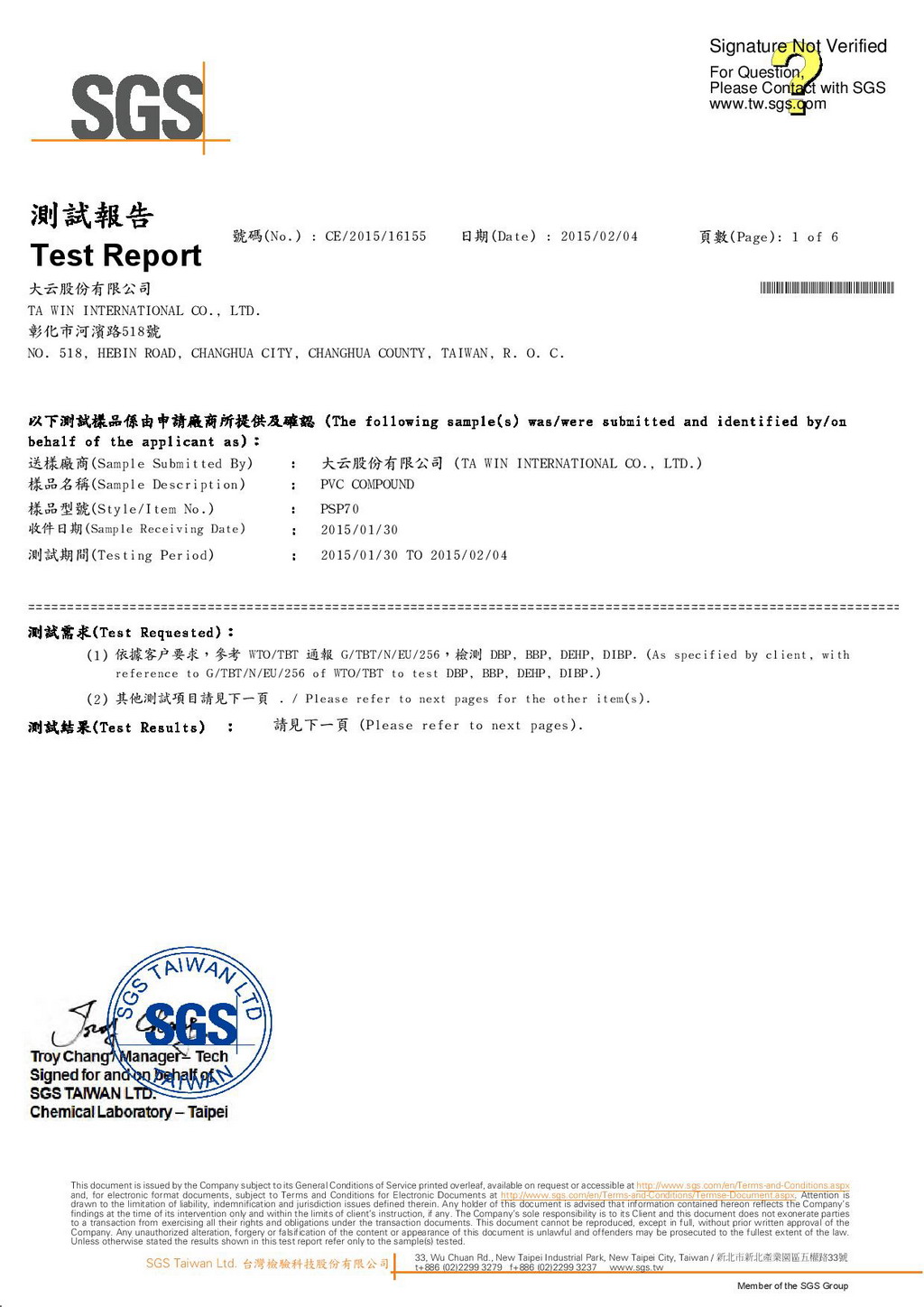 2015.02-The new version of SGS Testing Report for PVC Compound was enclosed.  