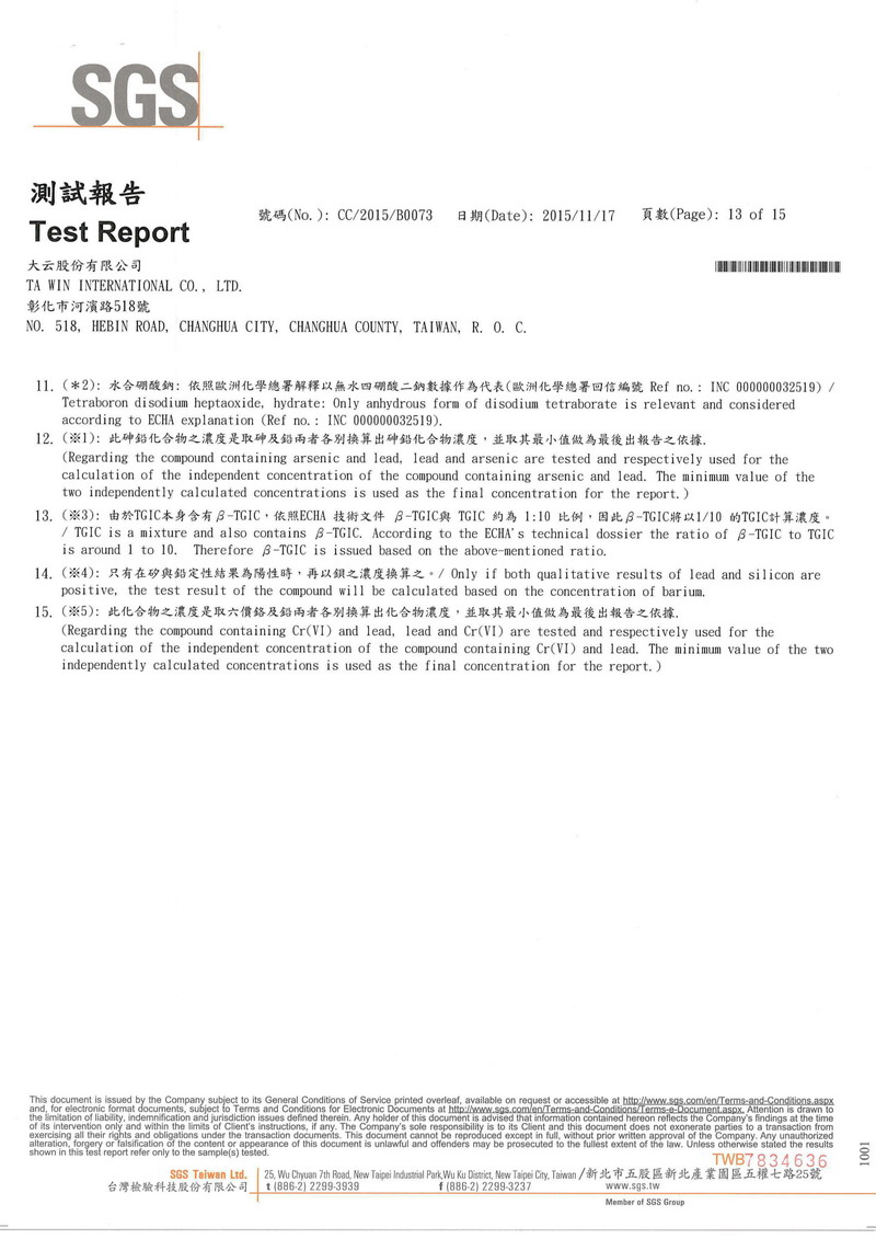 2016.01 - The 2015 version SVHC Test Report is enclosed for your reference. 