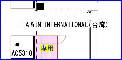 2012.03 - “大云”參加2012年3/6～3/9 第18屆日本東京國際建築建材展，即將開始,歡迎各界有興趣者，蒞;臨指導