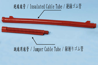 Insulated Cable Tube